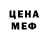 Кетамин VHQ Evgen Mok