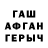 МЕТАДОН кристалл Harvey Rogerson