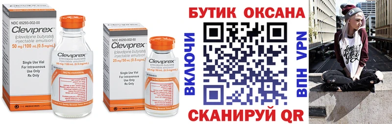 купить   Жирновск  Бутират BDO 