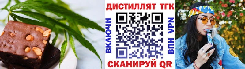 где найти наркотики  дарк нет наркотические препараты  Еда ТГК марихуана  Жирновск 