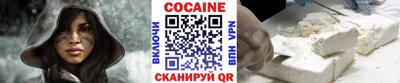 хочу   Жирновск  гидра как войти  КОКАИН Перу 