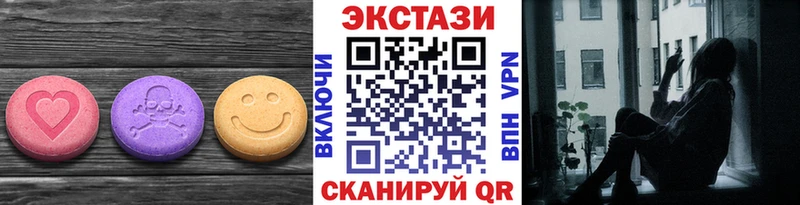 Ecstasy DUBAI  МЕГА зеркало  Жирновск  наркотики 