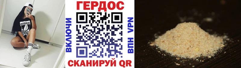 MEGA tor  Жирновск  Героин VHQ 