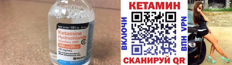 Кетамин ketamine  MEGA как войти  Жирновск 