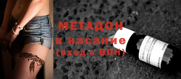 меф Волоколамск