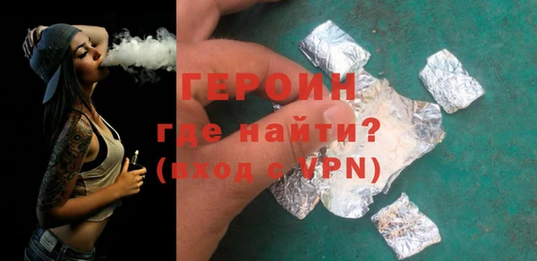 меф Бородино
