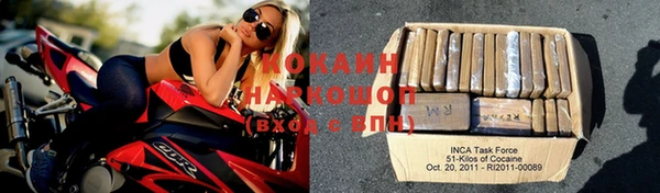 меф Бородино