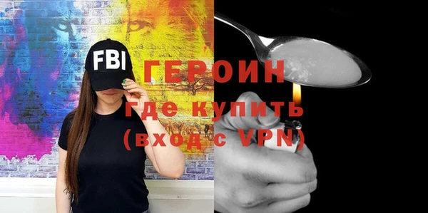 меф Бородино