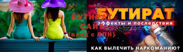меф Волоколамск