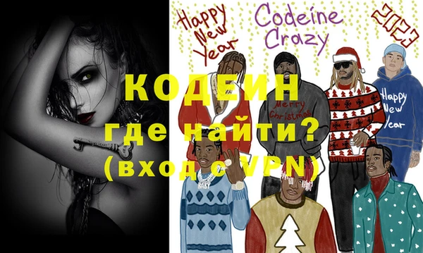 кокс Волосово