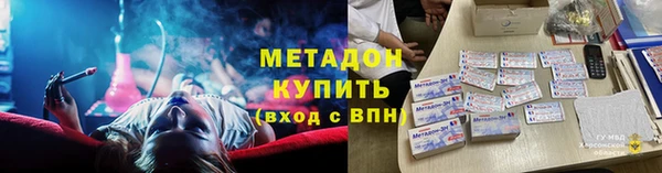 меф Волоколамск