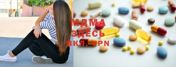 каннабис Бронницы