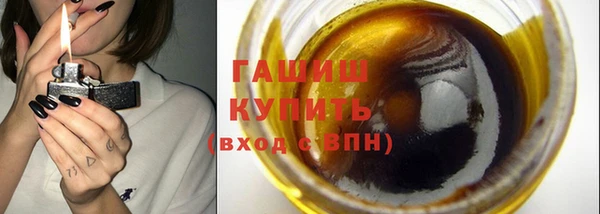 меф Бородино