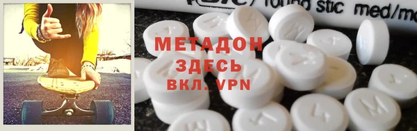 мдма Володарск
