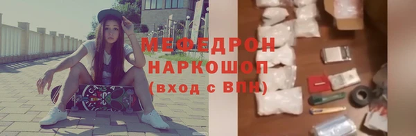 круглые Бугульма