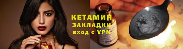 каннабис Бронницы