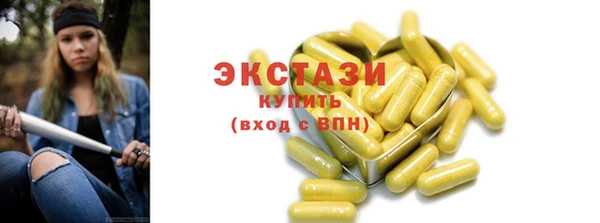 круглые Бугульма
