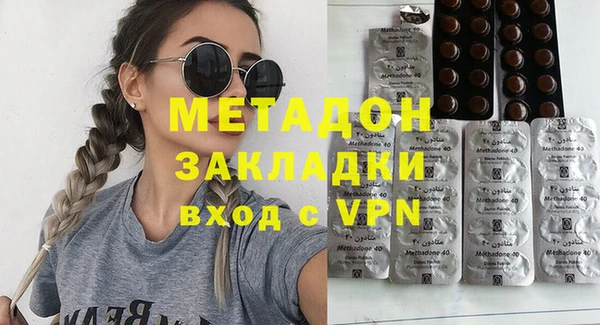 мдма Володарск