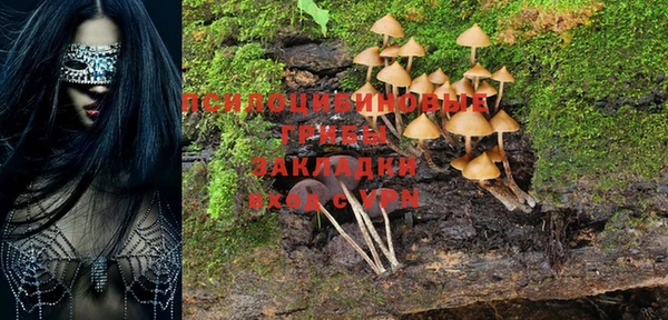 каннабис Бронницы