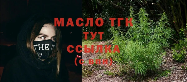 меф Бородино
