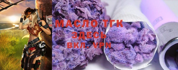 круглые Бугульма
