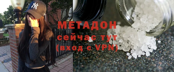 круглые Бугульма