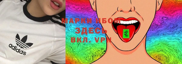меф Бородино