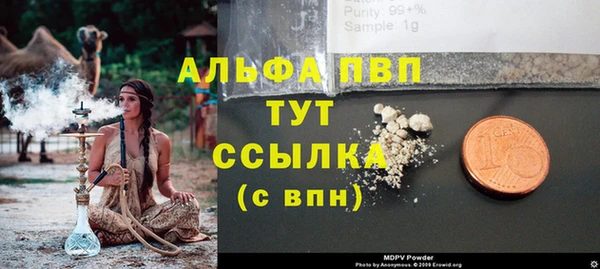 каннабис Бронницы