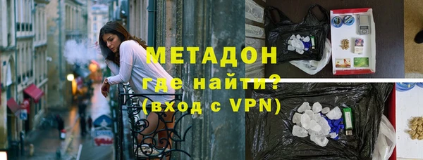 каннабис Бронницы