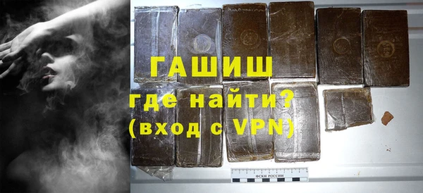 меф Бородино