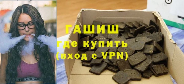 гашиш Верхний Тагил