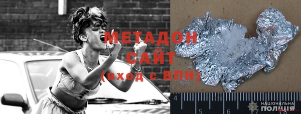 гашиш Верхний Тагил