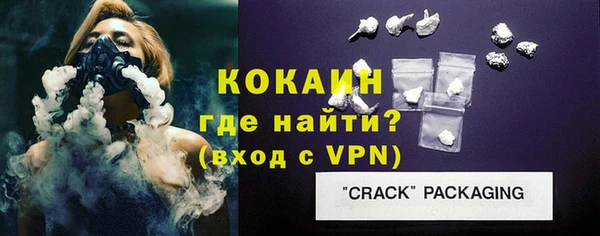 каннабис Бронницы