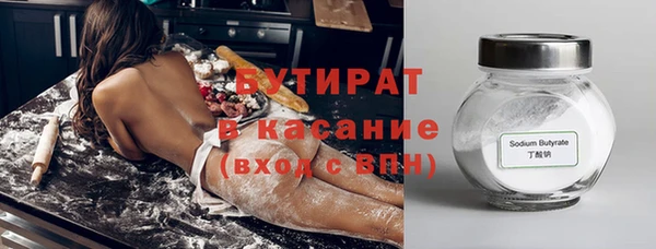 мдма Володарск