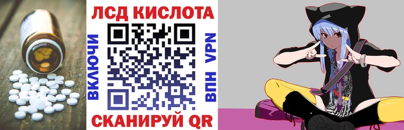 LSD-25 экстази кислота  Жирновск 