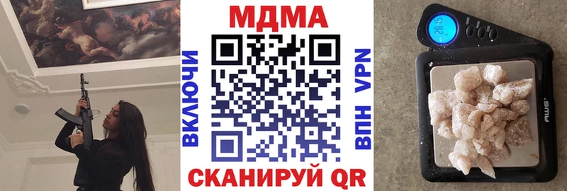 MDMA молли Жирновск