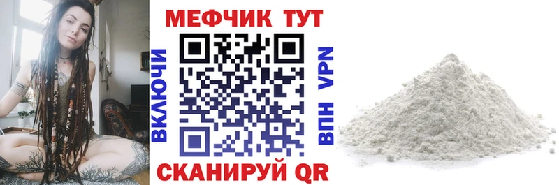 Мефедрон 4 MMC  Жирновск 