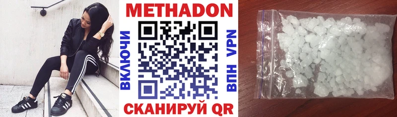 mega как зайти  Жирновск  МЕТАДОН VHQ 