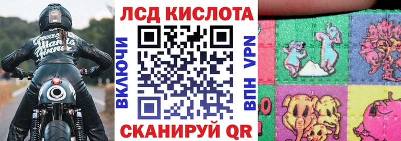 Марки N-bome 1500мкг Жирновск