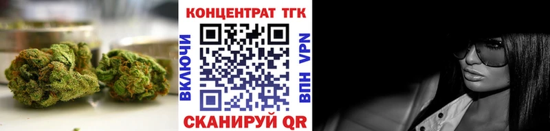 Дистиллят ТГК жижа  Жирновск 